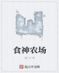 一个在上面吃一个在下吃免费