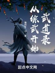 玲音
