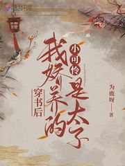 东方拆局进球网
