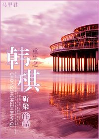 干细胞修复肾脏要等多久实现