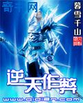 236宅宅理论片免费观看