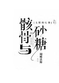 官场之财色诱人