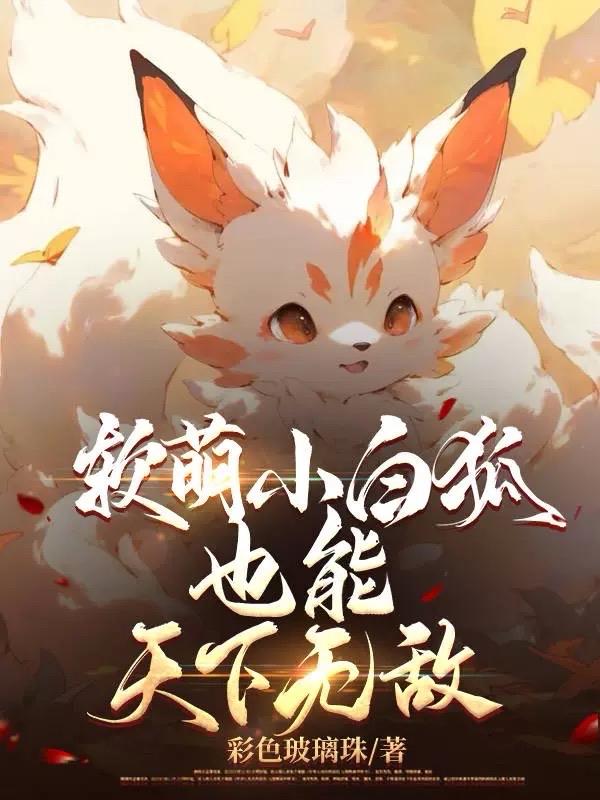 羡曦三管齐下