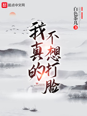 白桦树美剧