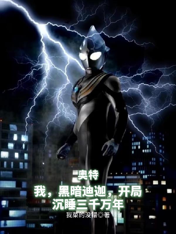 传教士式