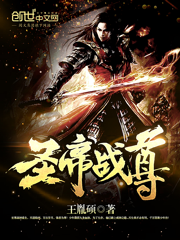 我的同居女神无删减