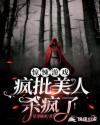 口袋少女攻略