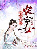 菠萝菠萝蜜免费视频