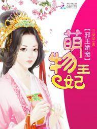 林立果与第4号妃子