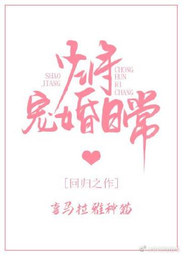沈娜娜夏晴子团圆火锅