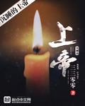 漫蛙MANWA2官方网页