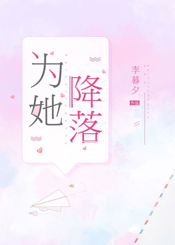 异族tube娇小