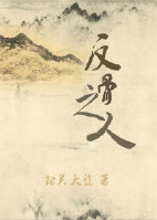 沉睡花园电视剧免费观看完整版