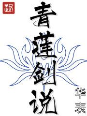公车出租系列第五部分