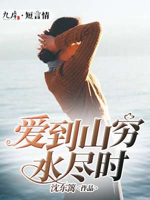 麻豆苏语棠