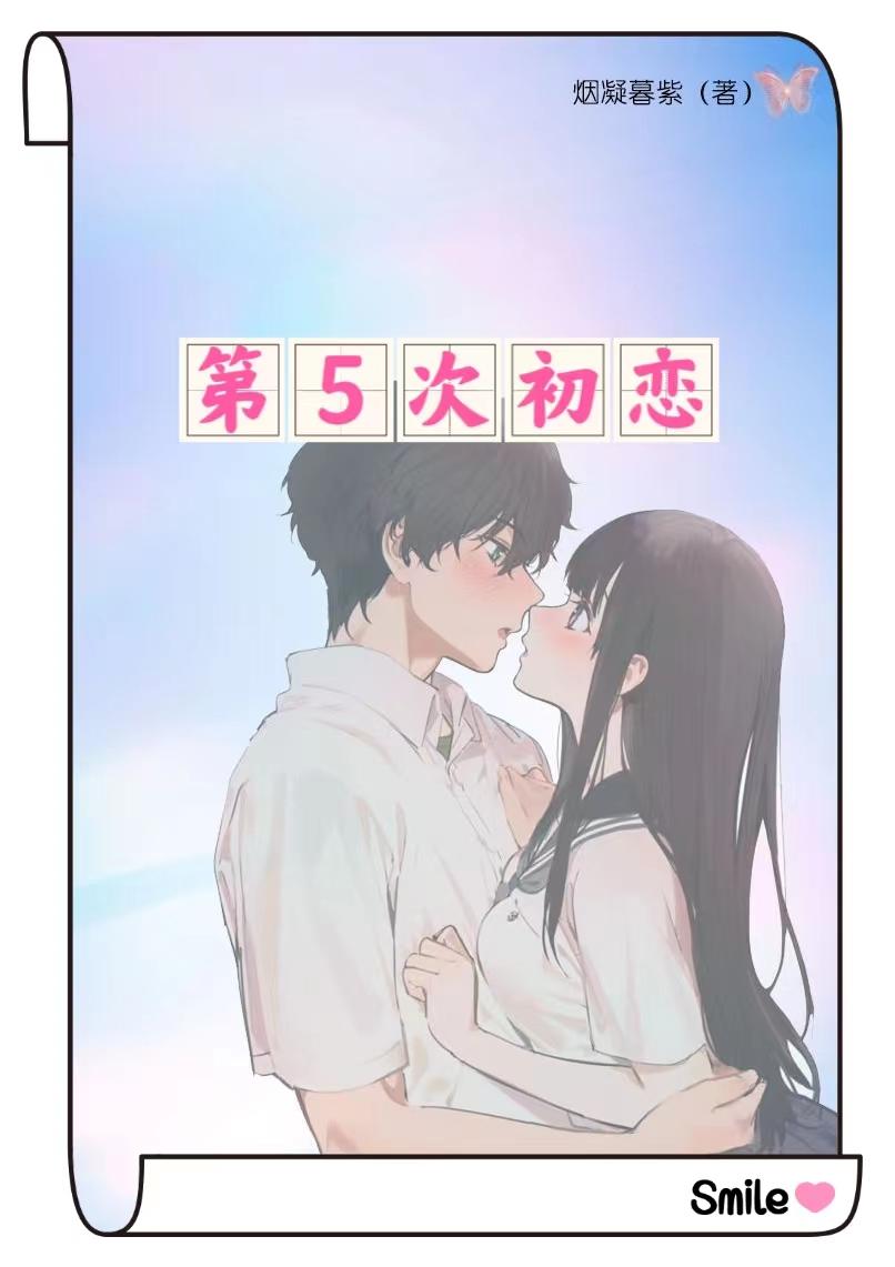 乔梁吕倩大结局全文