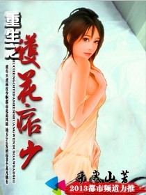 狂三本子全彩三部曲