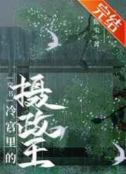 无人在线完整免费版电影