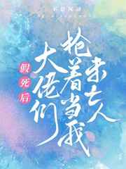 提臀来见txt