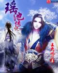 迅雷游戏