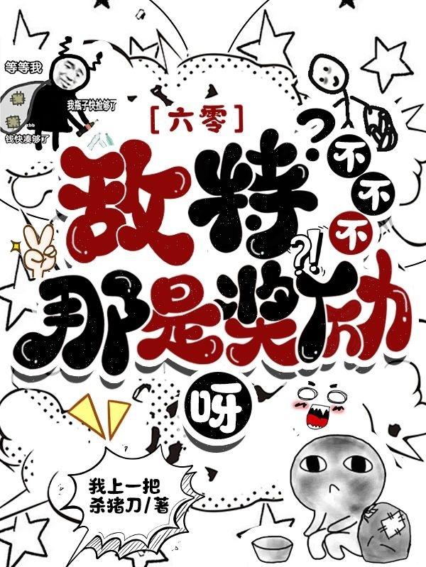 夫妇野外交换hd中文小说