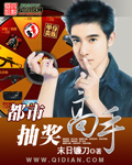 房奴试爱3