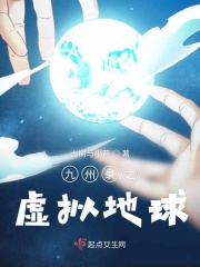 侵犯魔物娘全彩本子
