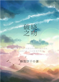 好大好硬快点好爽