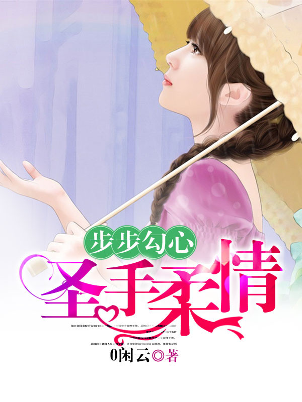 观测站日常免费阅读