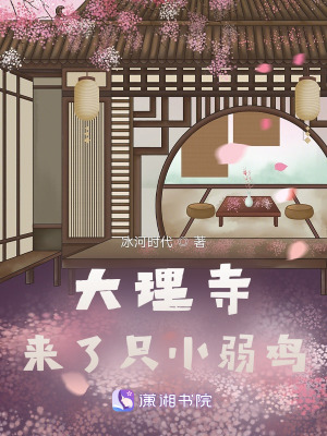 羞辱尤娜游戏