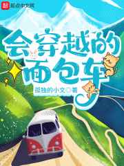 迈开腿看我是怎么C你的动图