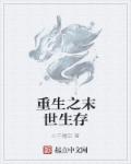 chinese野外v dese