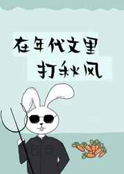 打扑克时刚进去疼不疼