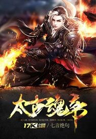 长江七号