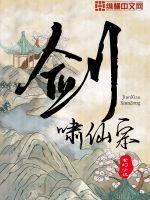 高中小雯的山村落难记