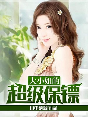 美容室特除服务
