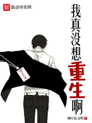 老奇人幽默解玄机