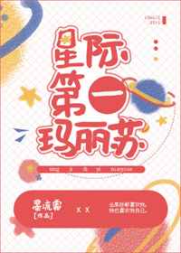 观海同志