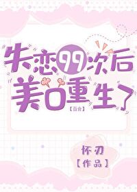 台湾男同志freepage1