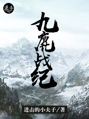 黑亚当在线观看高清完整1080英语