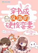 羞羞漫画漫画网页免费