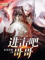 皇女的兽人世界