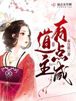 我的妻子和父亲全文阅读