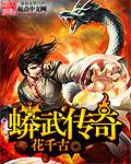 称命书