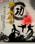 青青成线在人线免费啪