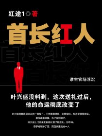 诸天万界推倒女主角笔趣阁