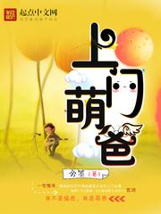 韩三千苏迎夏下载