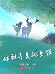 秦凡主角小说剑仙归来