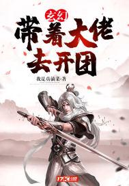 他们一前一后的有力的攻击我
