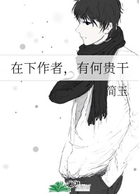 免费看女人下部被啪流水照片